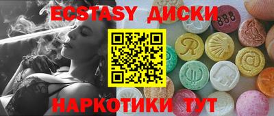 кристаллы Гусев