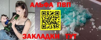 мдма Апшеронск