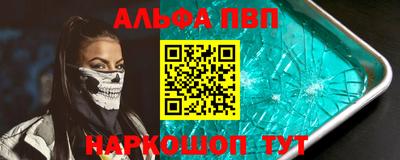 кристаллы Гусев
