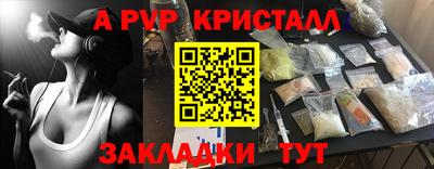 бутират Гусиноозёрск