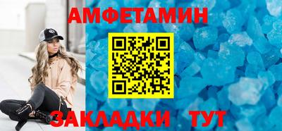 кристаллы Гусев