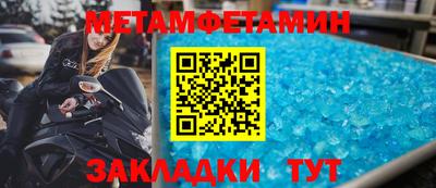 бутират Гусиноозёрск