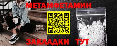 кристаллы Гусев