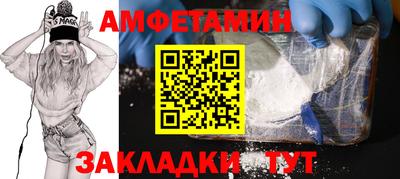 кристаллы Гусев