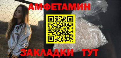 бутират Гусиноозёрск