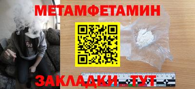 таблы Гусь-Хрустальный