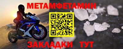 мдма Апшеронск