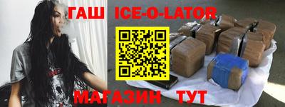 таблы Гусь-Хрустальный