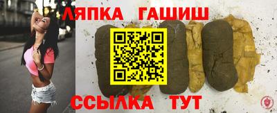 таблы Гусь-Хрустальный