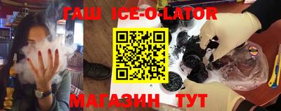 бутират Гусиноозёрск