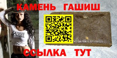 мдма Апшеронск