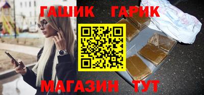 таблы Гусь-Хрустальный