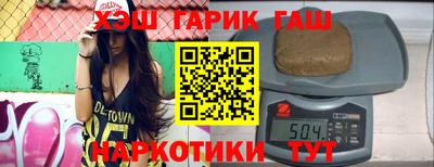 бутират Гусиноозёрск
