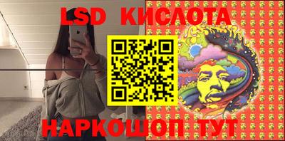 кристаллы Гусев
