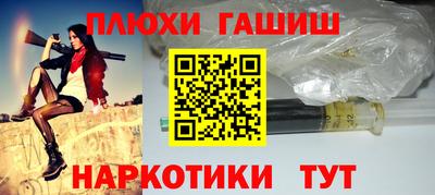 таблы Гусь-Хрустальный