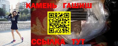 бутират Гусиноозёрск