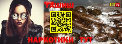 бутират Гусиноозёрск