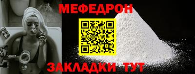 кристаллы Гусев