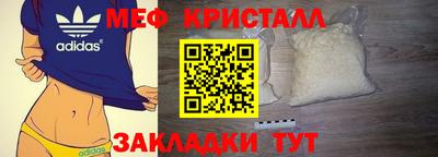 кристаллы Гусев