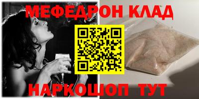 кристаллы Гусев