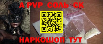 МДМА Апрелевка