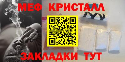 мдма Апшеронск