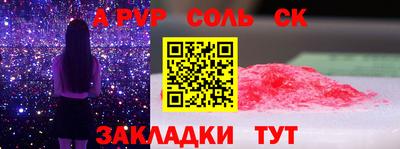 бутират Гусиноозёрск