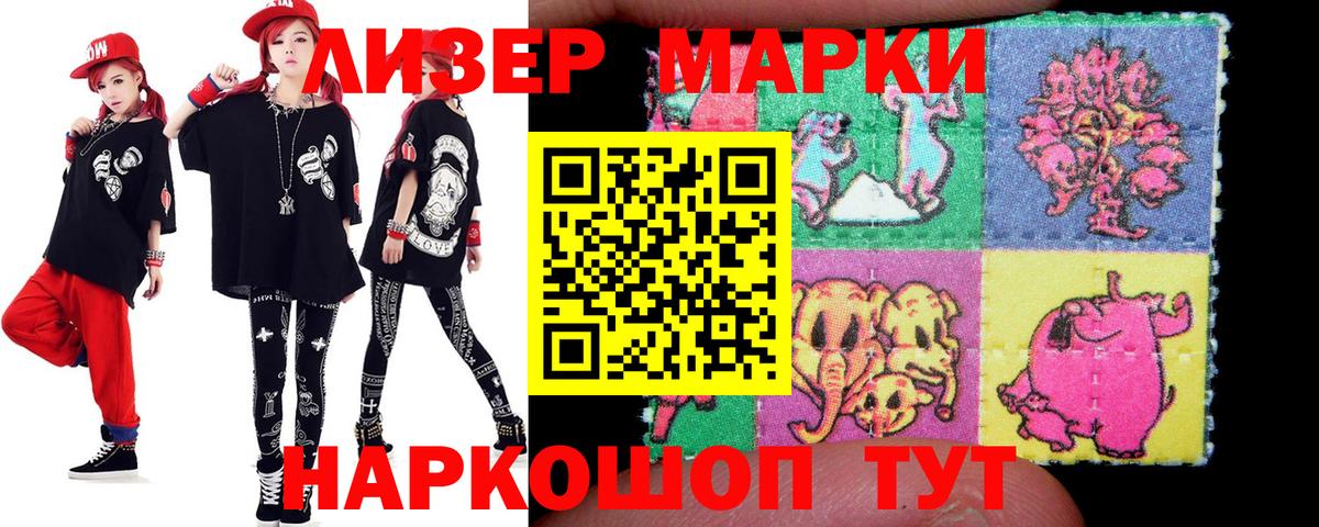 LSD-25 экстази ecstasy  ЛСД экстази ecstasy  Калининград  Вход с VPN 