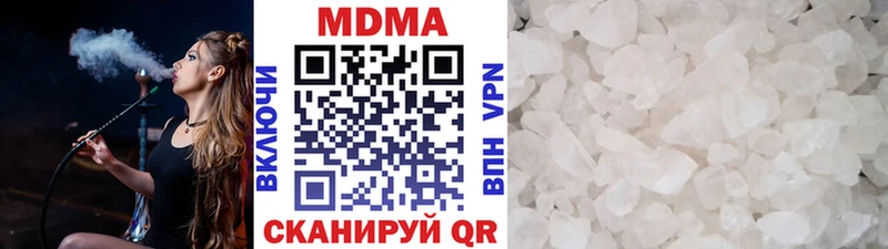 купить наркотик Калининград ОМГ ОМГ ссылка МДМА Molly