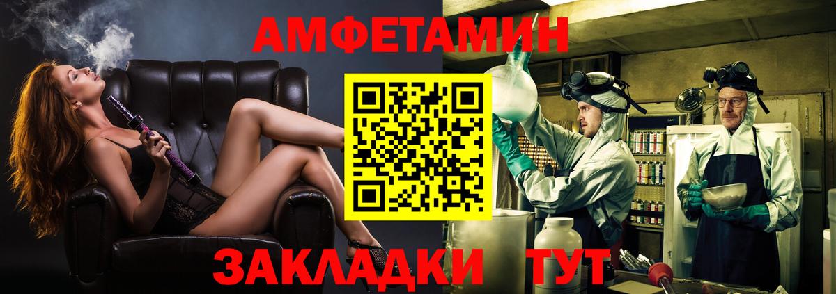 ГАШ  Канабис  NBOMe  КОКАИН  Калининград  Каннабис  Мефедрон   Вход с VPN  ГАШИШ 