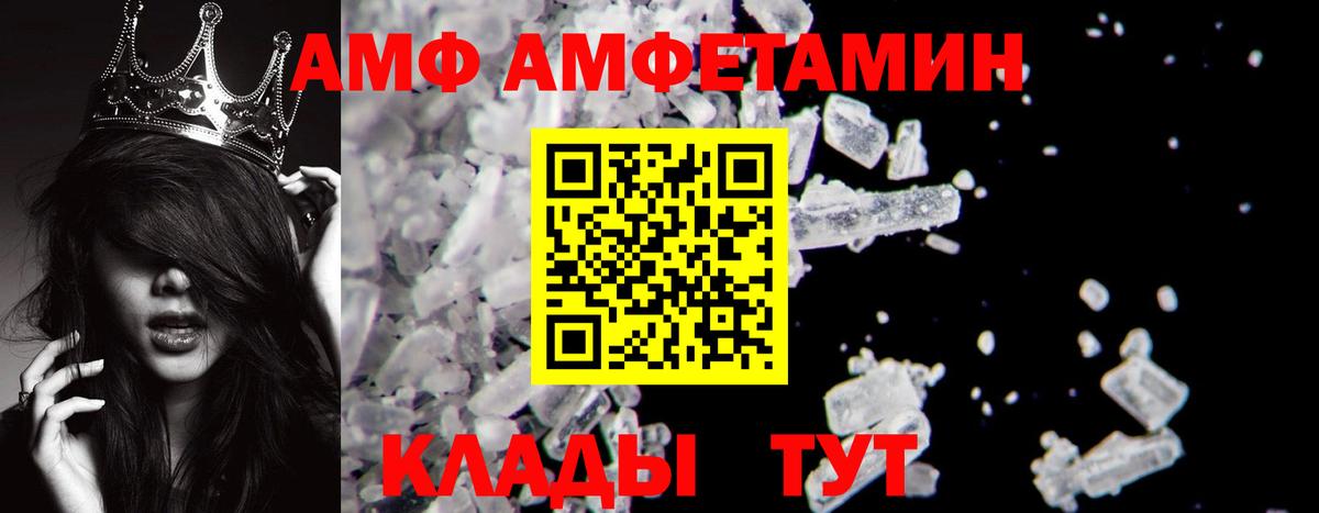Первитин витя Калининград