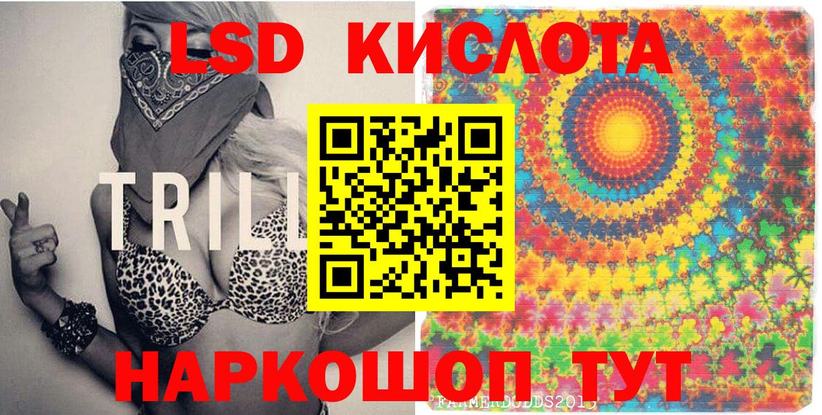 Марки N-bome 1500мкг Калининград