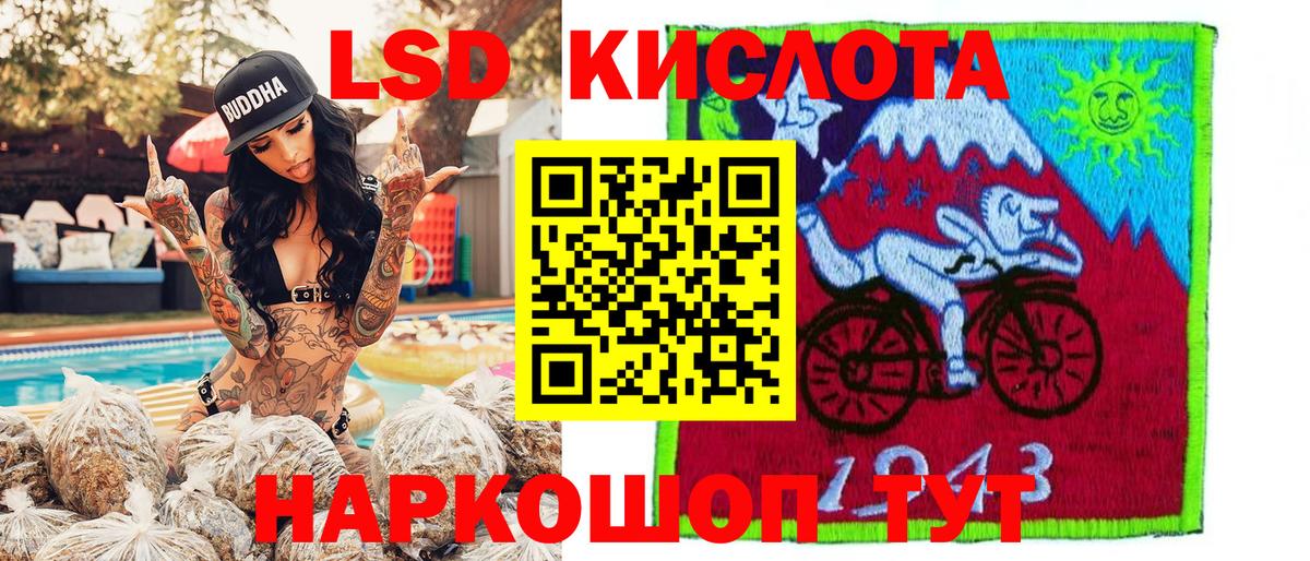 Марки NBOMe 1,5мг Калининград