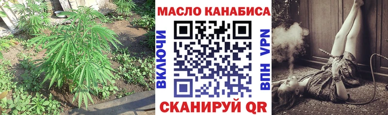 Дистиллят ТГК гашишное масло  как найти наркотики  Калининград 