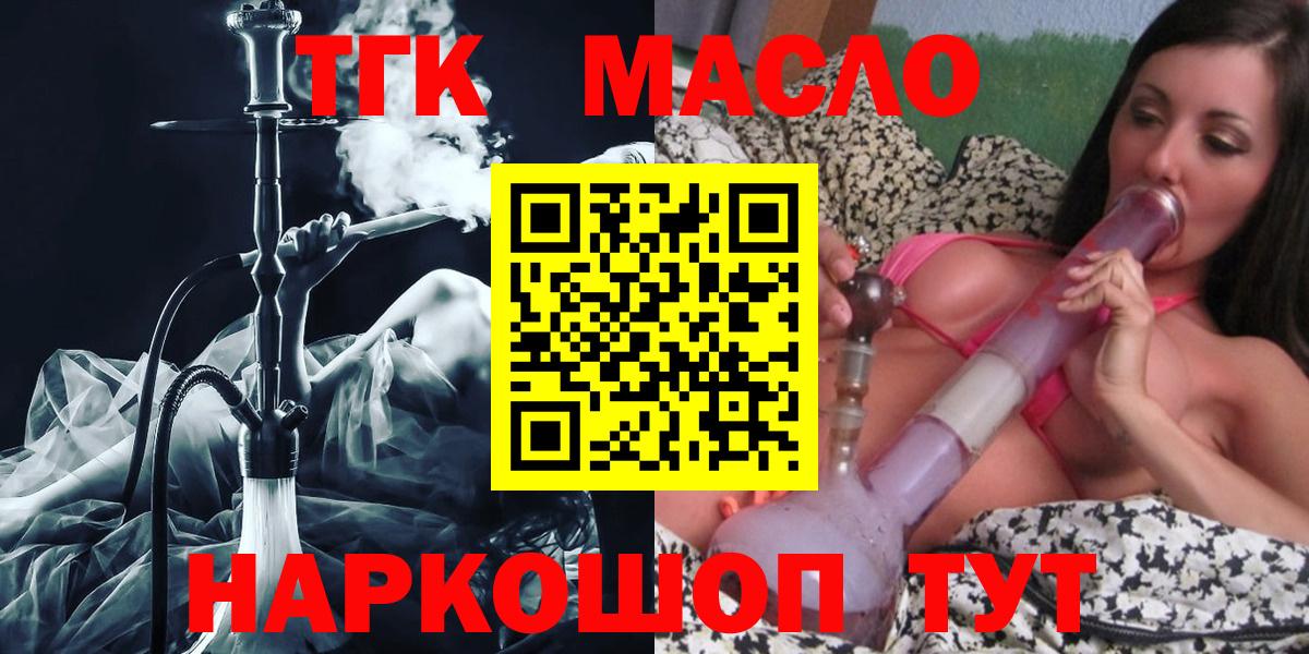 ТГК вейп Калининград