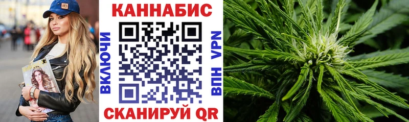 Канабис марихуана  Калининград 