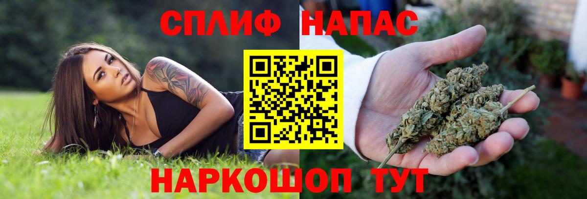 Конопля Ganja  Марихуана ГИДРОПОН  Каннабис LSD WEED  Калининград  Шишки марихуана MAZAR 