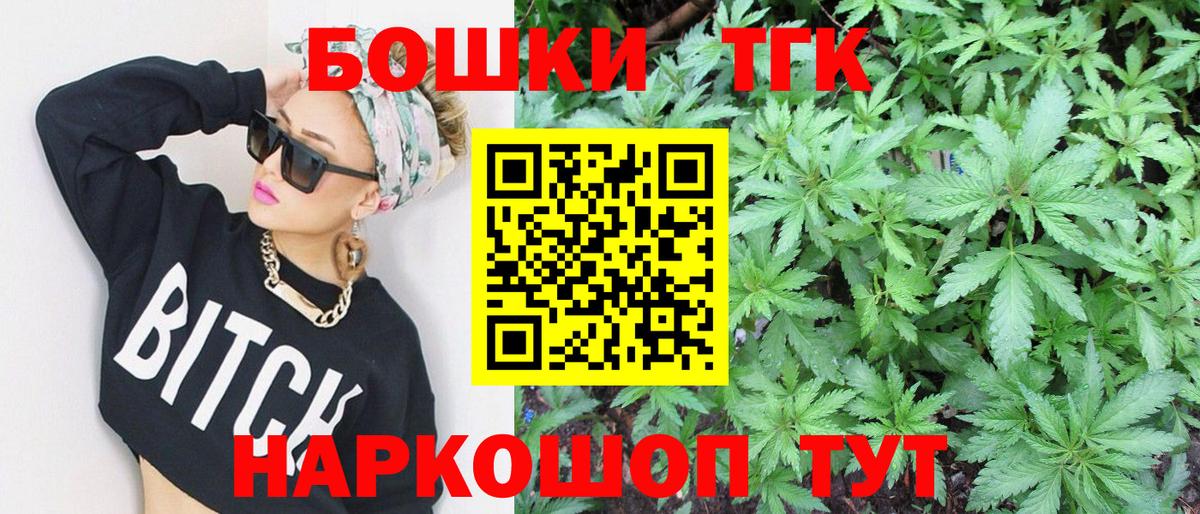 Бошки марихуана LSD WEED  Канабис ГИДРОПОН  Каннабис VHQ  Вход с VPN  Калининград 
